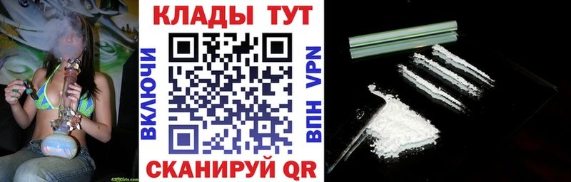 Купить Амфетамин  Меф  КОКАИН  ГАШИШ  Бутират  Канабис  Лыткарино