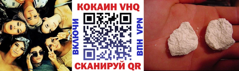 Купить  Лыткарино  COCAIN 97% 