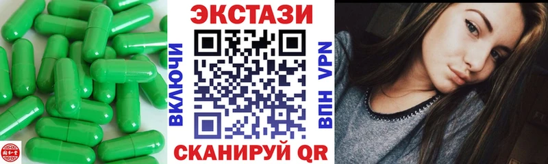 Купить закладки  Лыткарино  ЭКСТАЗИ Philipp Plein 