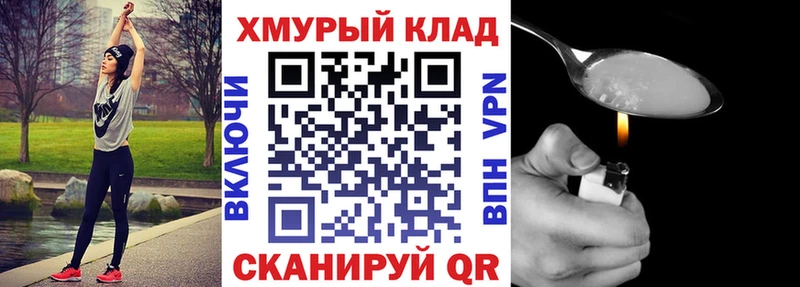 ГЕРОИН гречка Лыткарино
