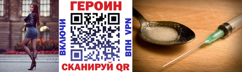 ГЕРОИН Афган  Купить где  Лыткарино 