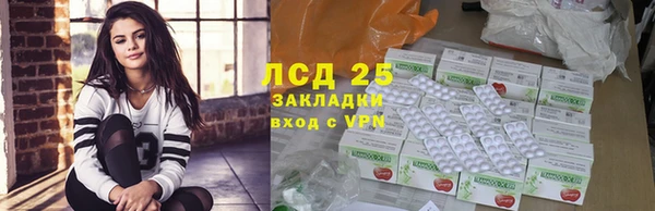 стафф Богородск
