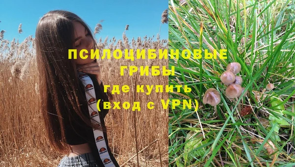 наркотики Бугульма
