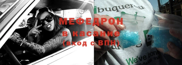 амфетамин Бородино
