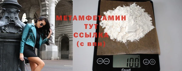стафф Богородск
