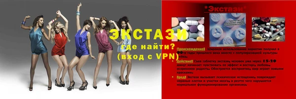 стафф Богородск