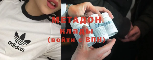 стафф Богородск