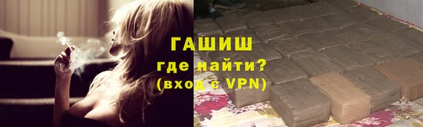 стафф Богородск