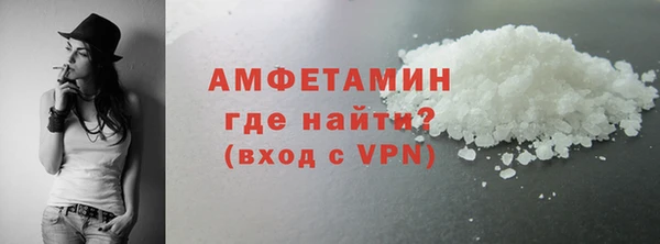 стафф Богородск