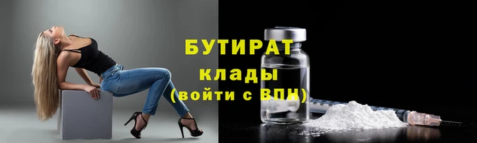 стафф Богородск