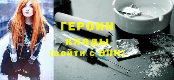 стафф Богородск