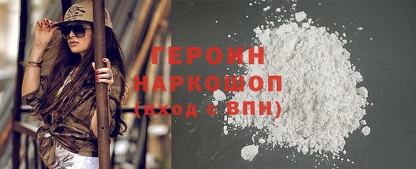 стафф Богородск