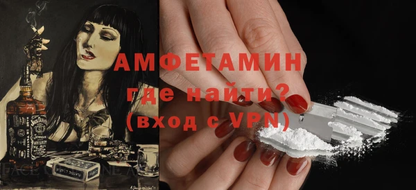 стафф Богородск