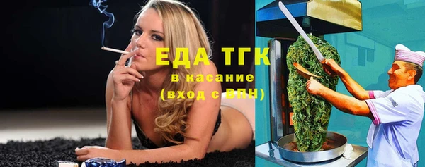 стафф Богородск