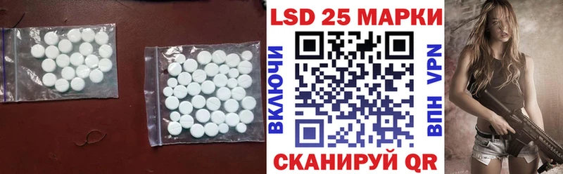Лсд 25 экстази ecstasy  Купить  Лыткарино 