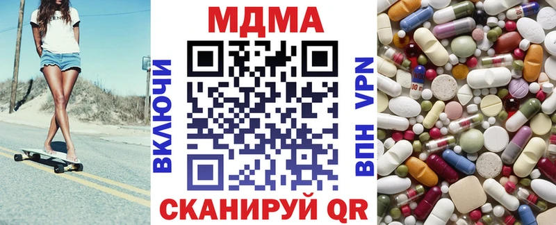 Купить где  Лыткарино  МДМА молли 