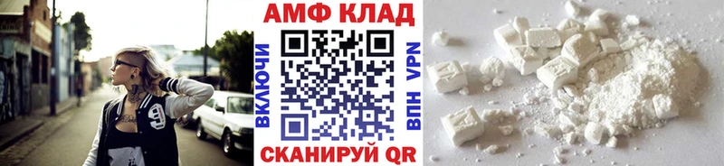 Метамфетамин пудра  Купить закладки  Лыткарино 