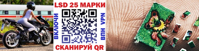 Марки N-bome 1500мкг  Купить закладки  Лыткарино 